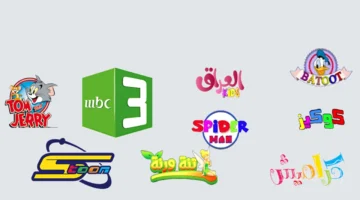 هدية لكل أم.. حدثي الآن قائمة تردد قنوات الأطفال 2025 على نايل سات وعرب سات 1